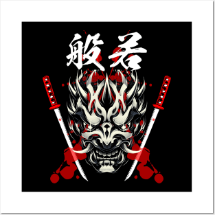 HANNYA Japanese Art Posters and Art